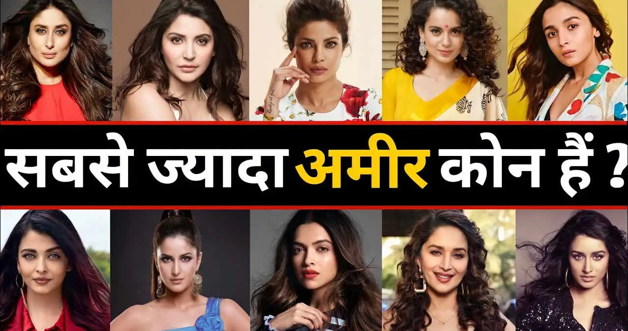 Richest Actresses In India 2023 Net Worth Net Worth Forbes In 